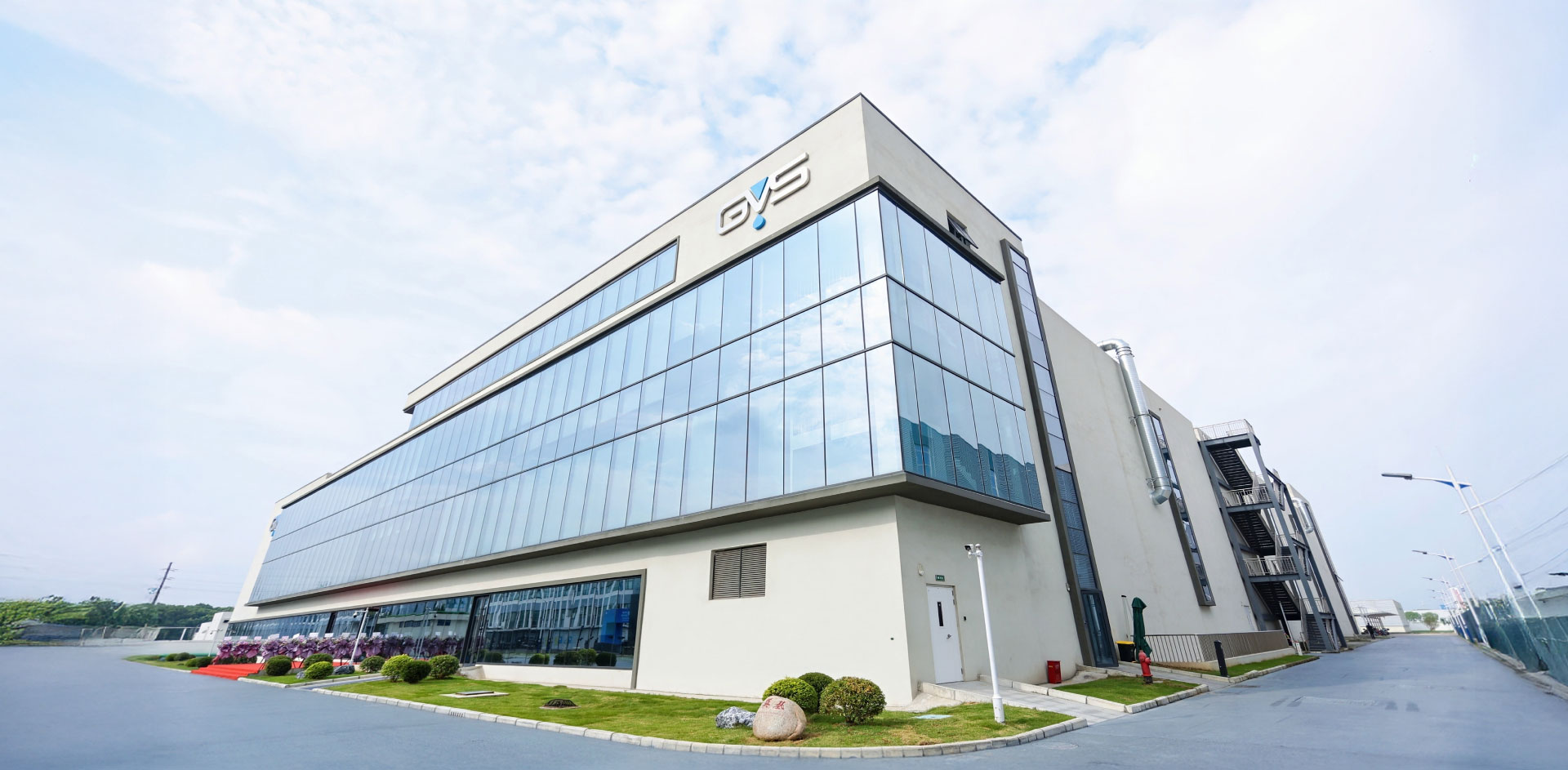 GVS Opens New Manufacturing Plant in China: A New Chapter in a 15-Year Journey